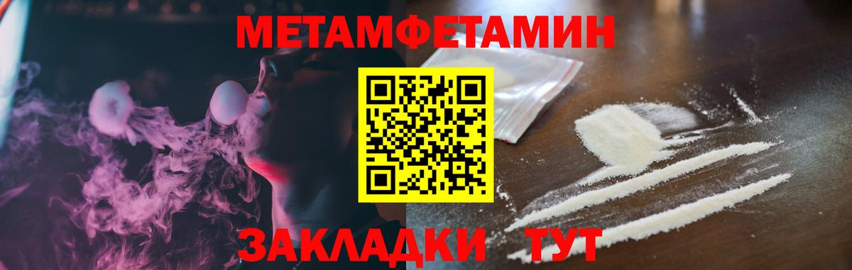 Зерноград  Amphetamine  Вход с VPN  АМФЕТАМИН 97% 