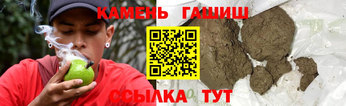 Зерноград  где купить наркотик  Вход с VPN  ГАШ хэш 