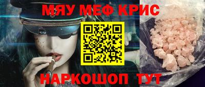 мет Белорецк