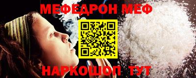 экстази Бердск