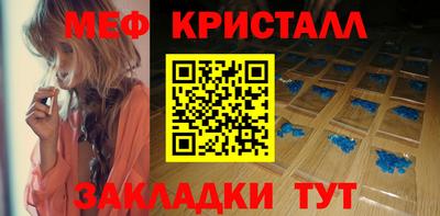 мет Белорецк