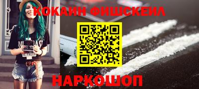 экстази Бердск