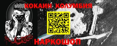mdma Белореченск