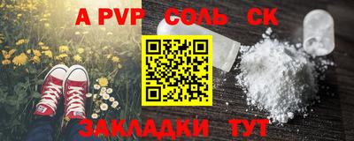 mdma Белореченск