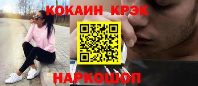 экстази Бердск