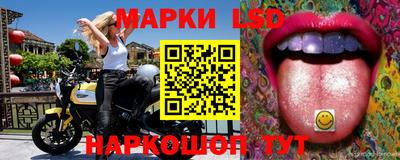 экстази Бердск
