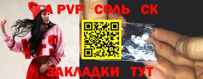 экстази Бердск