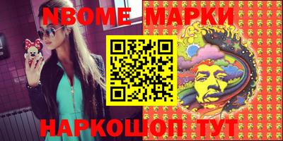 мет Белорецк
