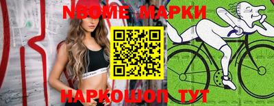 мет Белорецк