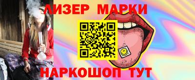 мет Белорецк
