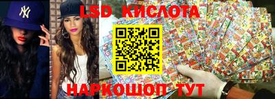экстази Бердск