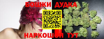 mdma Белореченск