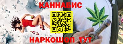 экстази Бердск