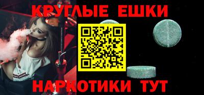 мет Белорецк