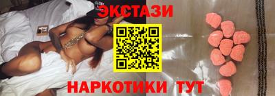 гашишное масло Баксан
