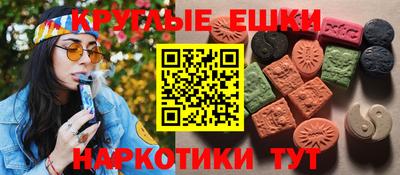 гашиш Ачхой-Мартан