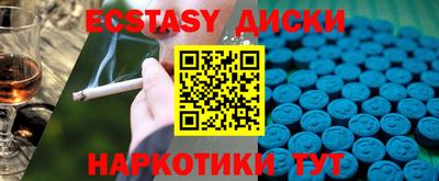 mdma Белореченск