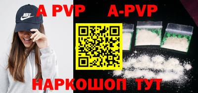 mdma Белореченск