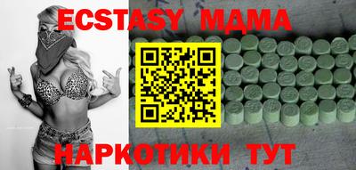 mdma Белореченск