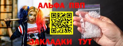 мет Белорецк