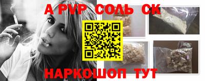 экстази Бердск