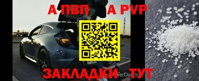 mdma Белореченск
