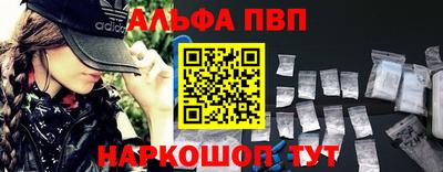 мет Белорецк