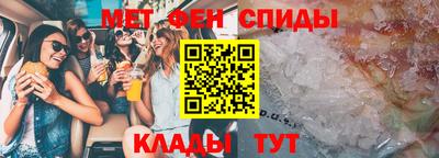 мет Белорецк