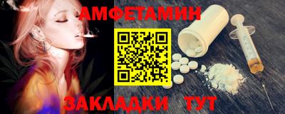mdma Белореченск