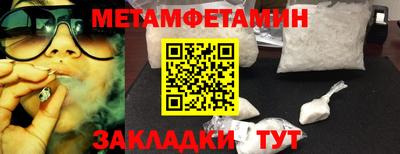 mdma Белореченск