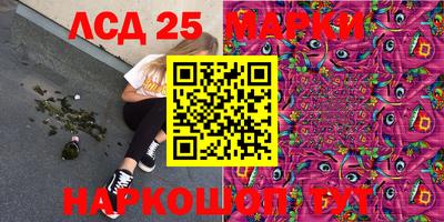 экстази Бердск