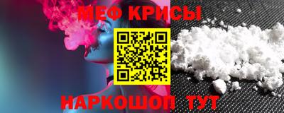 экстази Бердск