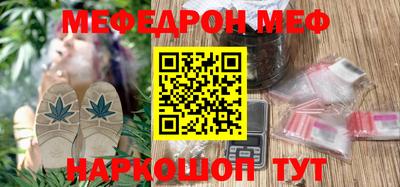 экстази Бердск