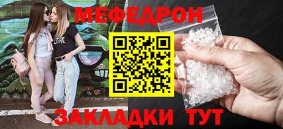 экстази Бердск