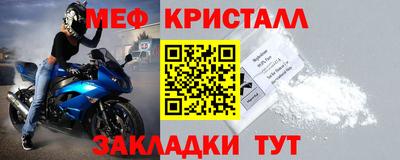 мет Белорецк