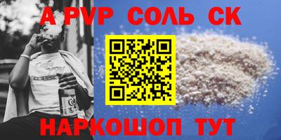 экстази Бердск