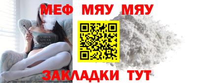 mdma Белореченск