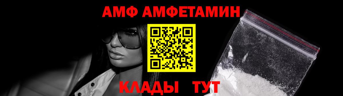МЕТАМФЕТАМИН мет Зерноград