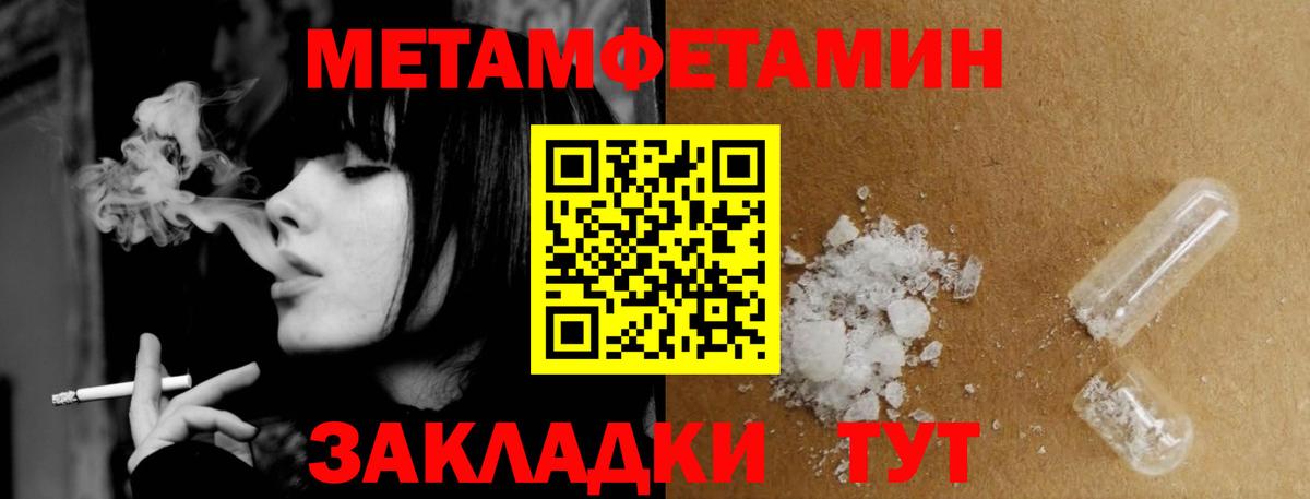 Зерноград  МЕТАМФЕТАМИН кристалл  МЕТАМФЕТАМИН кристалл  Вход с VPN 
