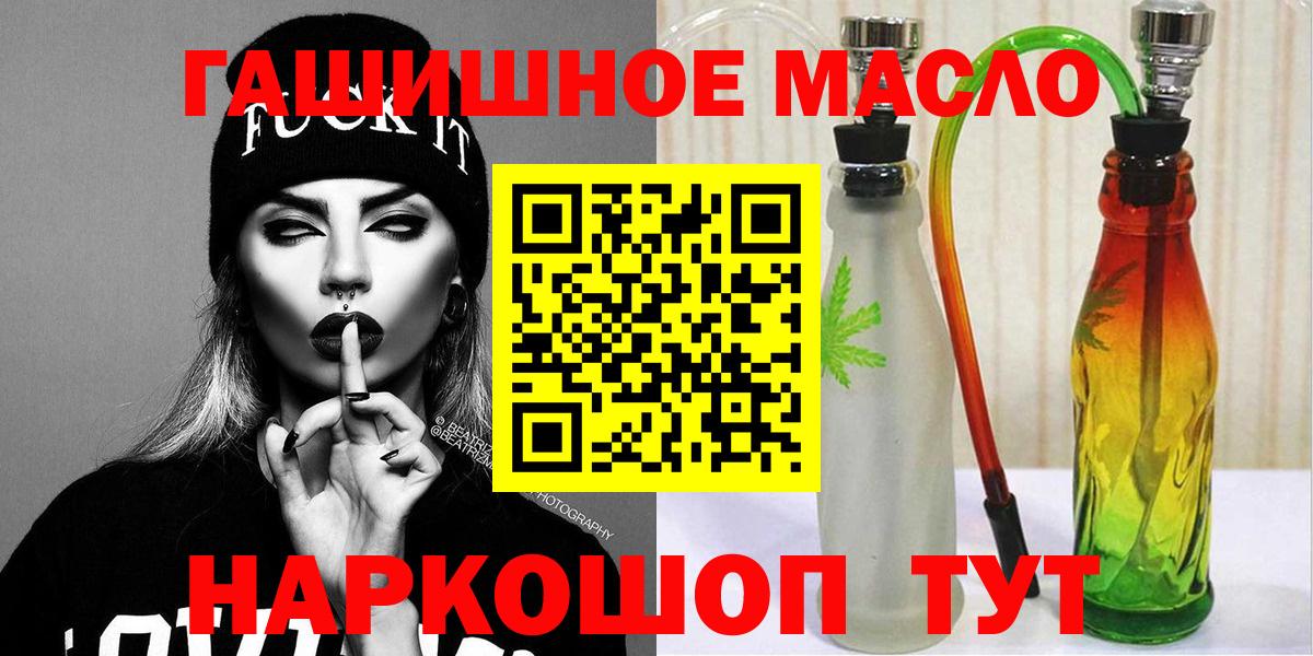 ТГК вейп с тгк  Вход с VPN  магазин продажи наркотиков  Зерноград  Дистиллят ТГК вейп 