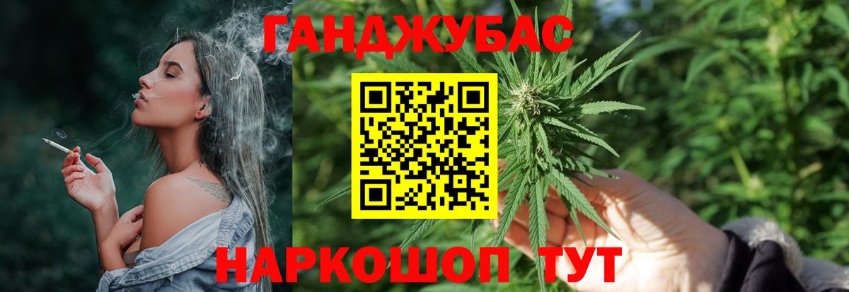 Зерноград  Конопля SATIVA & INDICA  Вход с VPN  Марихуана марихуана  Марихуана MAZAR 