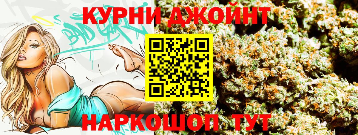 Каннабис конопля Зерноград
